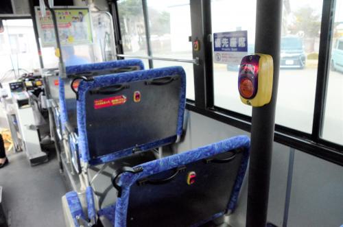 停車ボタンの画像