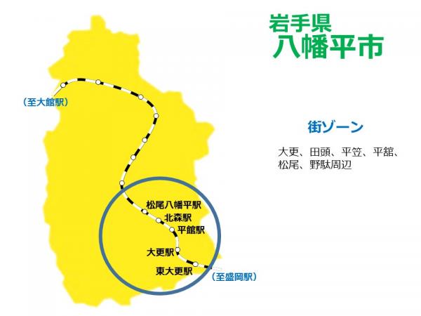 街ゾーン地図の画像