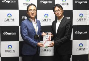 株式会社サイコム
