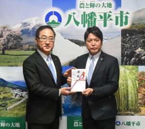 株式会社日本旅行東北