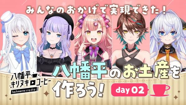 Day2画像