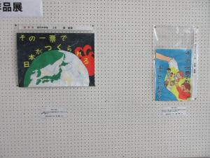 中学校の部2