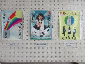 中学校の部3