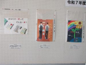 高等学校の部2
