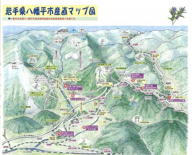 R8レシートラリー地図