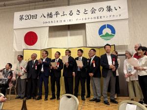 来賓合唱