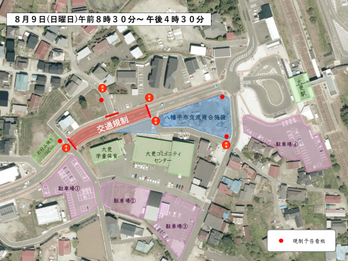 【交通規制図(3)】