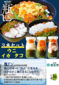 Ａ宮古市賞