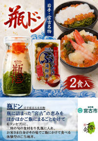 Ｂ宮古市賞