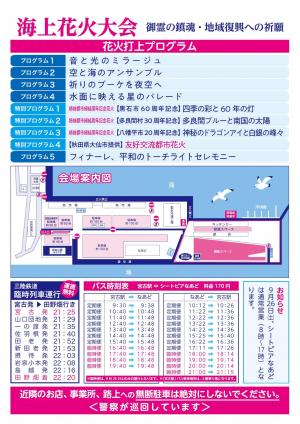 宮古2